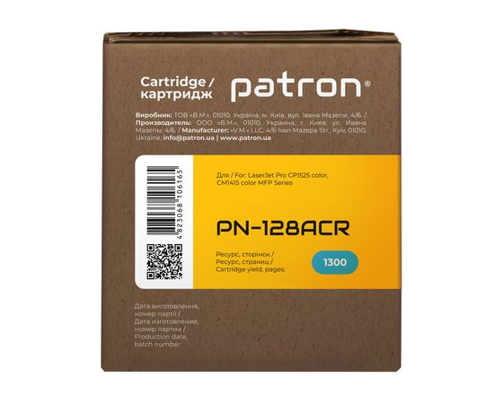 Купить Картридж совместимый HP 128A (CE321A) голубой Extra Patron (PN-128ACR) по лучшей цене