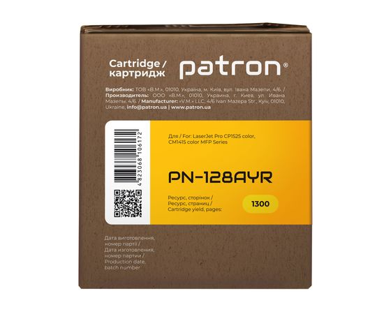 Купить Картридж совместимый HP 128A (CE322A) желтый Extra Patron (PN-128AYR) по лучшей цене