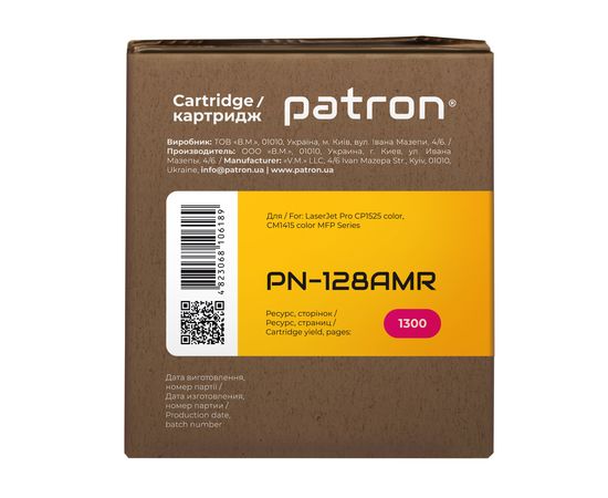 Купить Картридж совместимый HP 128A (CE323A) пурпурный Extra Patron (PN-128AMR) по лучшей цене
