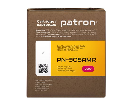 Купить Картридж совместимый HP 305A (CE413A) пурпурный Extra Patron (PN-305AMR) по лучшей цене