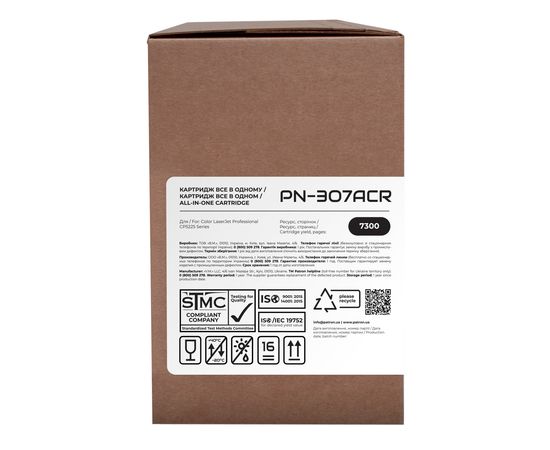 Купить Картридж совместимый HP 307A (PN-307AСR) голубой Extra Patron (CE741A) по лучшей цене