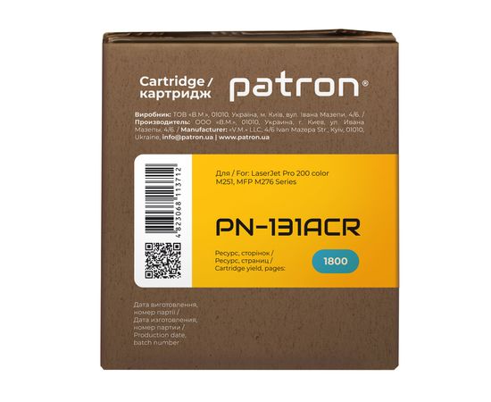 Купить Картридж совместимый HP 131A (CF211A) голубой Extra Patron (PN-131AСR) по лучшей цене