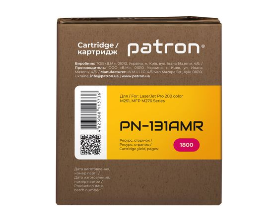 Купить Картридж совместимый HP 131A (CF213A) пурпурный Extra Patron (PN-131AMR) по лучшей цене