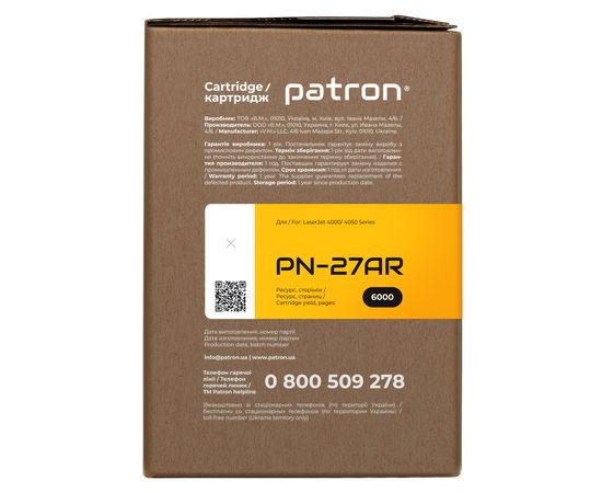Купить Картридж совместимый HP 27A (C4127A) Extra Patron (PN-27AR) по лучшей цене