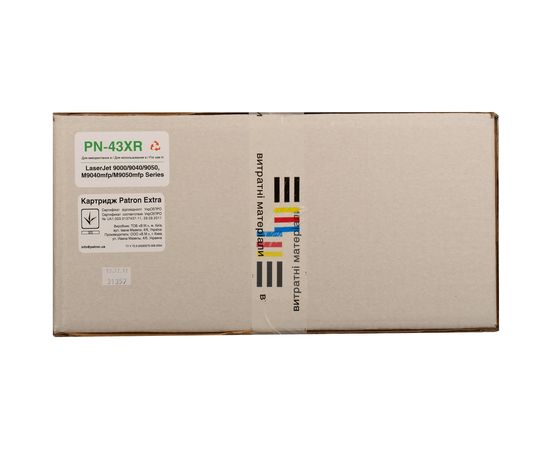 Купить Картридж совместимый HP 43X (C8543X) Extra Patron (PN-43XR) по лучшей цене