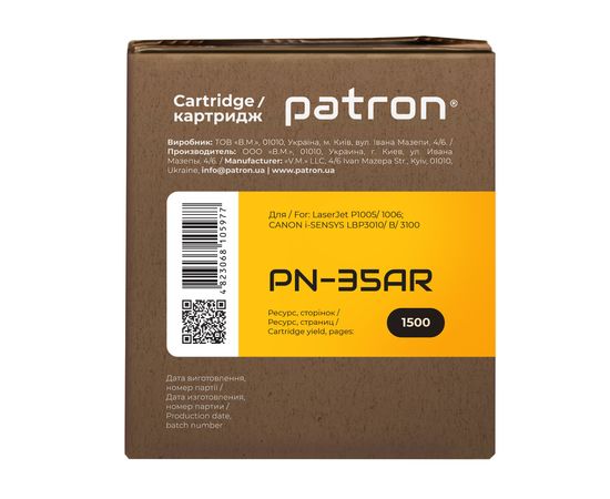 Купить Картридж совместимый HP 35A (CB435A) Extra Patron (PN-35AR) по лучшей цене