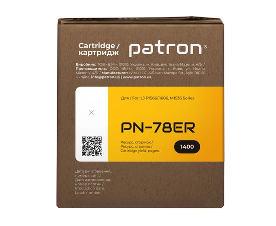 Купить Картридж совместимый HP 78A (CE278A) Extra Patron (PN-78ER) по лучшей цене