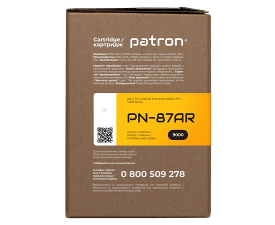 Купить Картридж совместимый HP 87A (CF287A) Extra Patron (PN-87AR) по лучшей цене