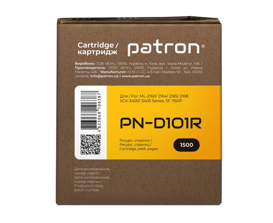 Купить Картридж совместимый Samsung MLT-D101S (ML-2160) Extra Patron (PN-D101R) по лучшей цене