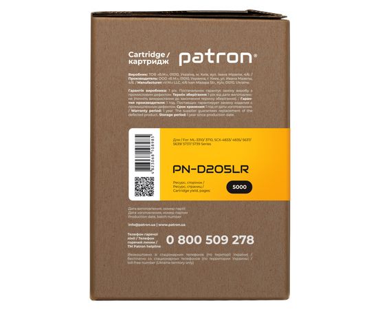 Купить Картридж совместимый Samsung MLT-D205L (SCX-4833) Extra Patron (PN-D205LR) по лучшей цене