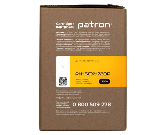 Купить Картридж совместимый Samsung SCX-4720D3 Extra Patron (PN-SCX4720R) по лучшей цене