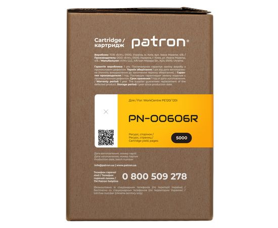 Купить Картридж совместимый XER 013R00606 (WorkCentre PE120) Extra Patron (PN-00606R) по лучшей цене