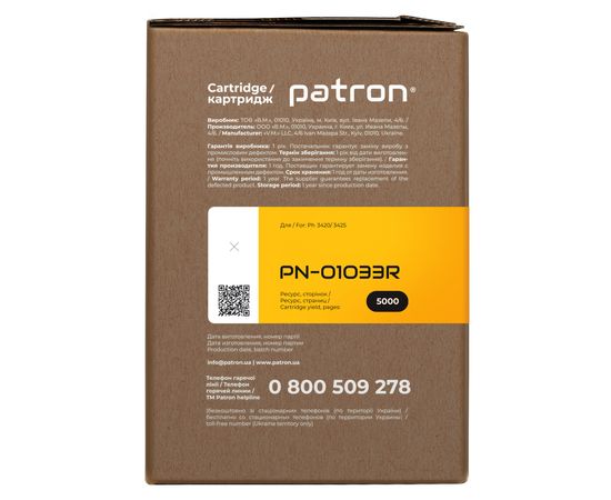 Купить Картридж совместимый XER 106R01033 (Ph 3420) Extra Patron (PN-01033R) по лучшей цене