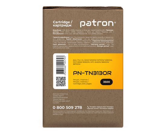 Купить Тонер-картридж совместимый Brother TN-3130 Extra Patron (PN-TN3130R) по лучшей цене