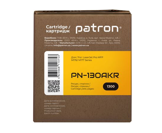 Купить Тонер-картридж совместимый HP 130A (CF350A) черный Extra Patron (PN-130AKR) по лучшей цене