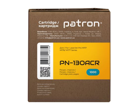 Купить Тонер-картридж совместимый HP 130A (CF351A) голубой Extra Patron (PN-130ACR) по лучшей цене