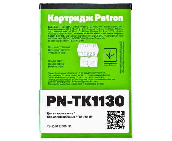 Купить Тонер-картридж совместимый Kyocera Mita TK-1130 Patron (PN-TK1130) по лучшей цене