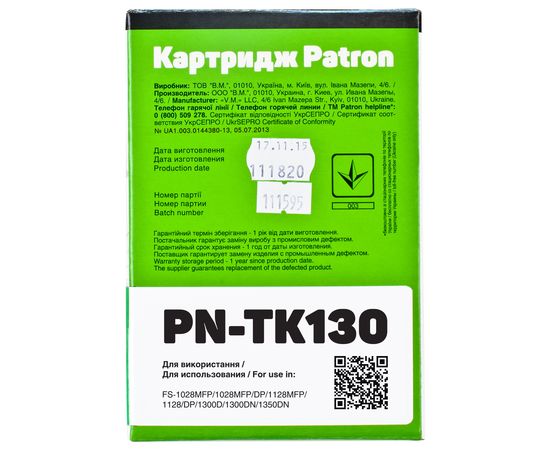 Купить Тонер-картридж совместимый Kyocera Mita TK-130 Patron (PN-TK130) по лучшей цене