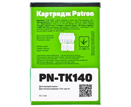 Купить Тонер-картридж совместимый Kyocera Mita TK-140 Patron (PN-TK140) по лучшей цене