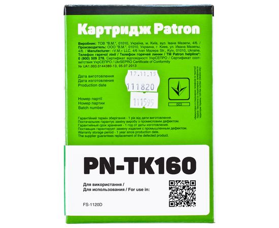 Купить Тонер-картридж совместимый Kyocera Mita TK-160 Patron (PN-TK160) по лучшей цене