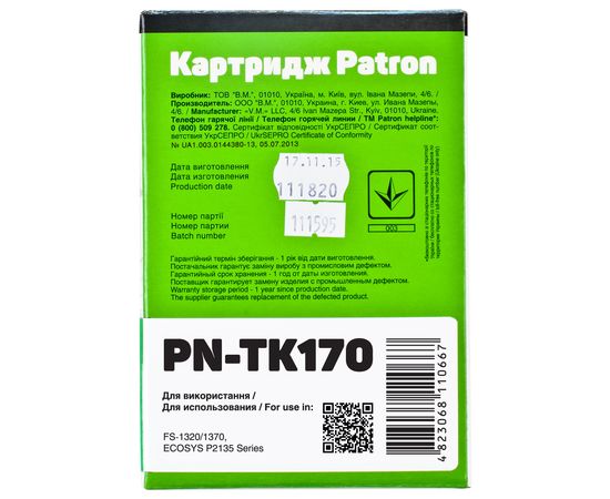 Купить Тонер-картридж совместимый Kyocera Mita TK-170 Patron (PN-TK170) по лучшей цене