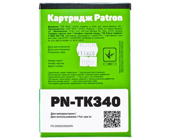 Купить Тонер-картридж совместимый Kyocera Mita TK-340 Patron (PN-TK340) по лучшей цене