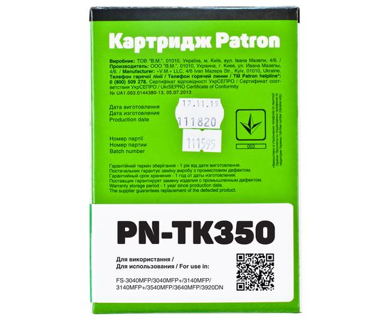 Купить Тонер-картридж совместимый Kyocera Mita TK-350 Patron (PN-TK350) по лучшей цене