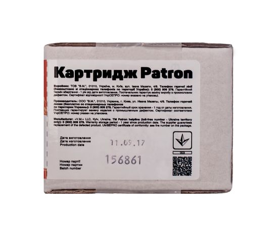 Купить Тонер-картридж совместимый Oki 44844507 (C831) голубой Extra Patron (PN-C831CR) по лучшей цене