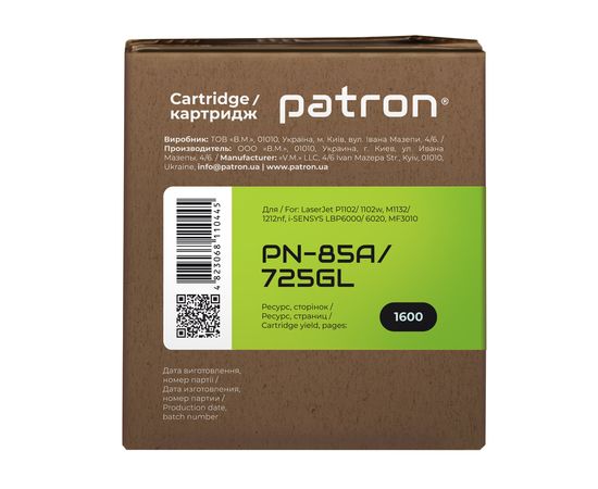 Купить Картридж совместимый HP 85A (CE285A)/Canon 725 Green Label Patron (PN-85A/725GL) по лучшей цене