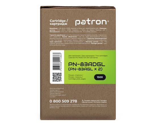 Купить Картридж совместимый HP 83A (CF283A) двойная упаковка Green Label Patron (PN-83ADGL) по лучшей цене