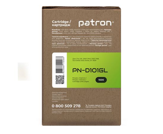 Купить Картридж совместимый Samsung MLT-D101S (ML-2160) Green Label Patron (PN-D101GL) по лучшей цене