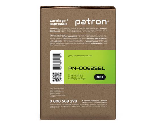 Купить Картридж совместимый XER 013R00625 (WorkCentre 3119) Green Label Patron (PN-00625GL) по лучшей цене