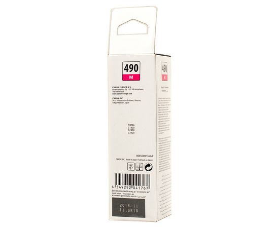 Купить Чернила Pixma GI-490 пурпурные, 70 мл Canon (0665C001) по лучшей цене