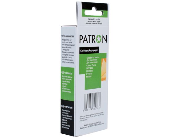 Купить Картридж совместимый Canon CLI-451C XL (6473B001) 12 мл, голубой Patron (PN-451XL-C) по лучшей цене