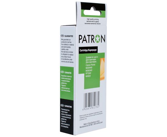 Купить Картридж совместимый Canon CLI-451Y XL (6475B001) 12 мл, желтый Patron (PN-451XL-Y) по лучшей цене