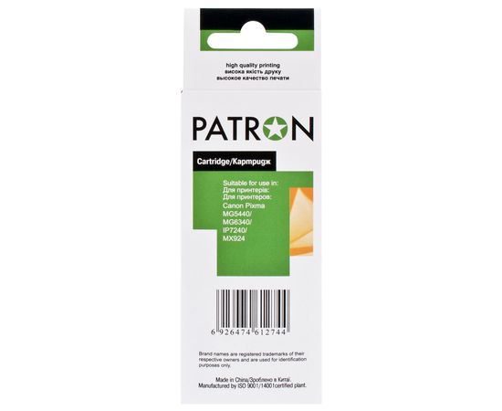 Купить Картридж совместимый Canon PGI-450Bk XL (6434B001) 25 мл, черный Patron (PN-450XL-BK) по лучшей цене