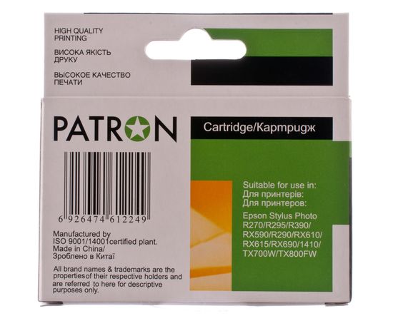 Купить Картридж совместимый Epson T0812 XL (C13T08124) 13 мл, голубой Patron (PN-0822) (№3) по лучшей цене