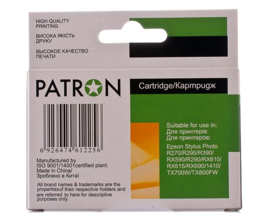 Купить Картридж совместимый Epson T0813 XL (C13T08134) 13 мл, пурпурный Patron (PN-0823) (№3) по лучшей цене