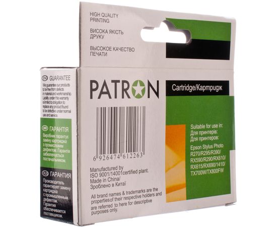 Купить Картридж совместимый Epson T0814 XL (C13T08144) 13 мл, желтый Patron (PN-0824) (№3) по лучшей цене