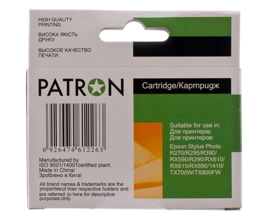 Купить Картридж совместимый Epson T0814 XL (C13T08144) 13 мл, желтый Patron (PN-0824) (№3) по лучшей цене