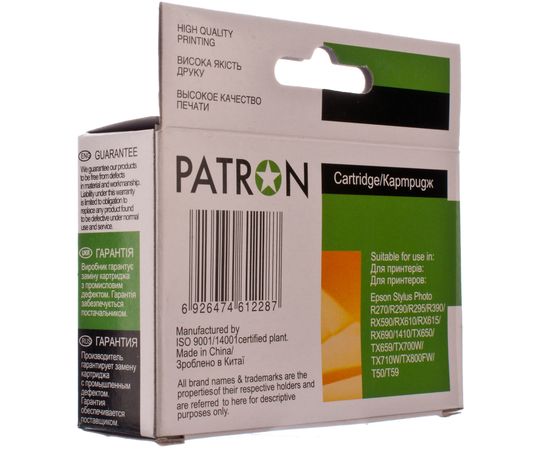 Купить Картридж совместимый Epson T0816 XL (C13T08164) 13 мл, светло-пурпурный Patron (PN-0826) (№3) по лучшей цене