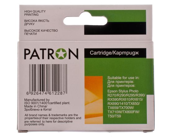 Купить Картридж совместимый Epson T0816 XL (C13T08164) 13 мл, светло-пурпурный Patron (PN-0826) (№3) по лучшей цене