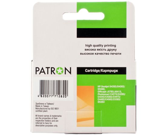 Купить Картридж совместимый HP 141XL (CB338HE) 14 мл, 3-х цветный Patron (PN-H141XL) по лучшей цене