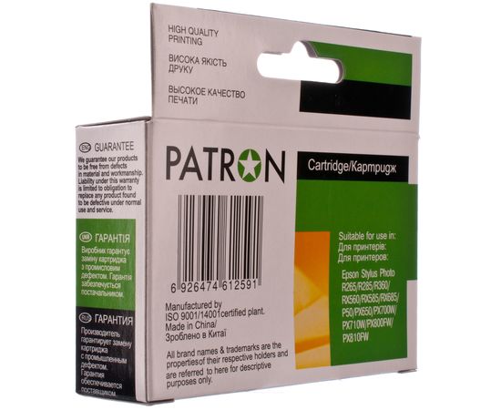 Купить Картридж совместимый Epson T0802 (C13T0802) 13 мл, голубой Patron (PN-0802) по лучшей цене