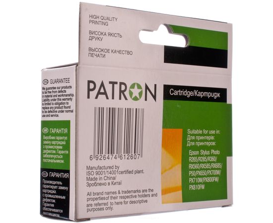 Купить Картридж совместимый Epson T0803 (C13T0803) 13 мл, пурпурный Patron (PN-0803) по лучшей цене