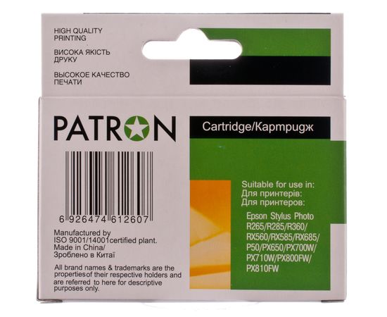 Купить Картридж совместимый Epson T0803 (C13T0803) 13 мл, пурпурный Patron (PN-0803) по лучшей цене