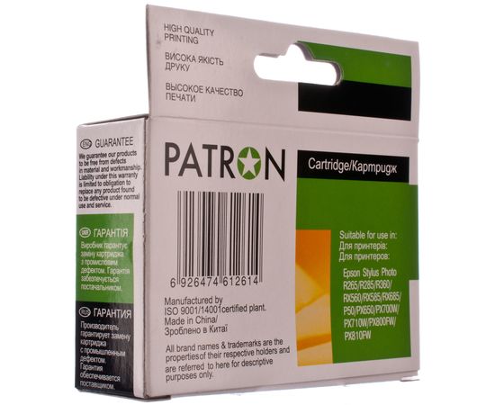 Купить Картридж совместимый Epson T0804 (C13T0804) 13 мл, желтый Patron (PN-0804) по лучшей цене