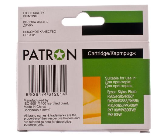 Купить Картридж совместимый Epson T0804 (C13T0804) 13 мл, желтый Patron (PN-0804) по лучшей цене
