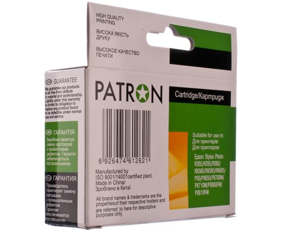 Купить Картридж совместимый Epson T0805 (C13T0805) 13 мл, светло-голубой Patron (PN-0805) по лучшей цене