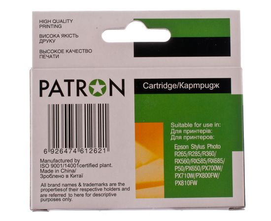 Купить Картридж совместимый Epson T0805 (C13T0805) 13 мл, светло-голубой Patron (PN-0805) по лучшей цене